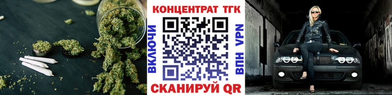 что такое   Павловск  ТГК вейп 